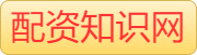 香港财盛证券_在线股票杠杆_配资杠杆开户_能加杠杆的炒股平台